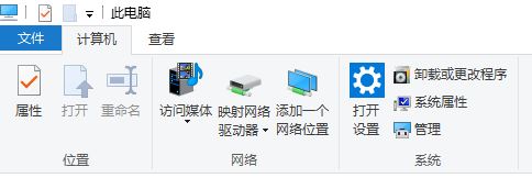 win10因为文件共享不安全,所以你不能连接到文件共享的解决方法