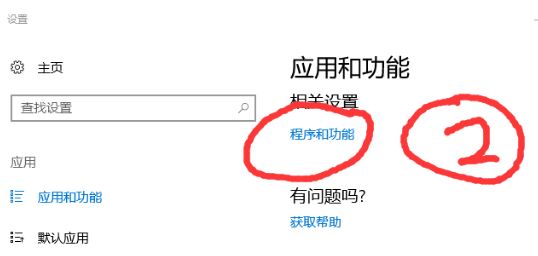 win10因为文件共享不安全,所以你不能连接到文件共享的解决方法