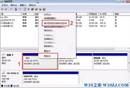 联想电脑win10改win7开机 error 1962的解决方法