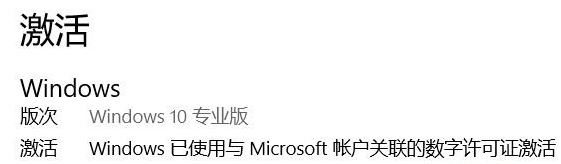 如何安装正版win10?盗版win7洗白升win10的方法