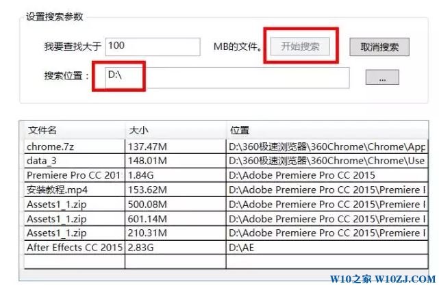 win10瞬间释放几十G的磁盘空间的方法！