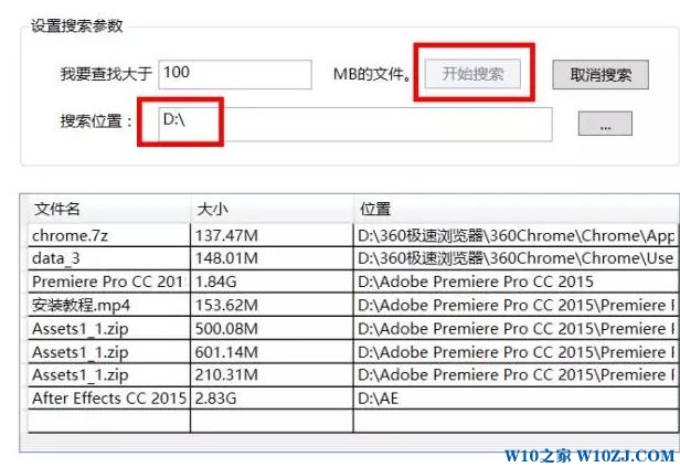 win10瞬间释放几十G的磁盘空间的方法！