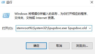 Win10错误代码8024000b该怎么办修复?