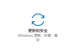 Win10错误代码8024000b该怎么办修复?