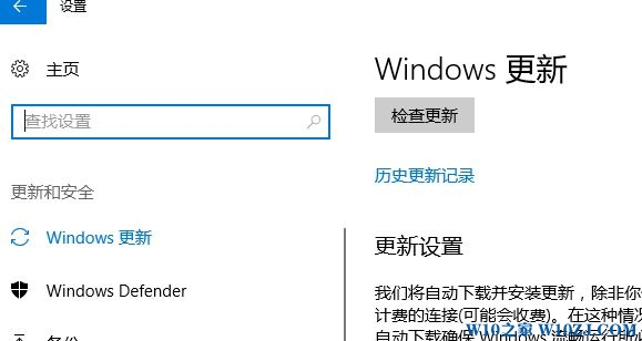 Win10错误代码8024000b该怎么办修复?