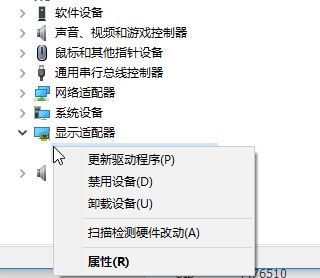 win10 Insider 17025打开应用黑屏的解决方法