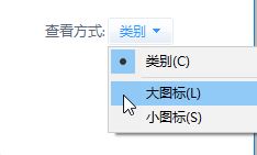 win10百度云怎样安装低版本?