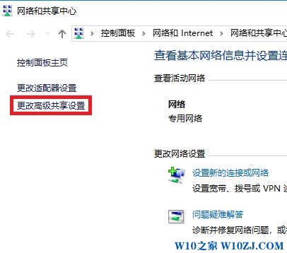 Win10 1709无法共享的完美设置方案