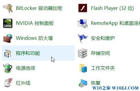 win10百度云怎样安装低版本?