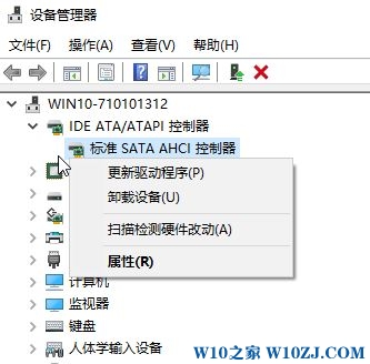 win10经常卡顿/无响应/磁盘占用高的完美解决方案