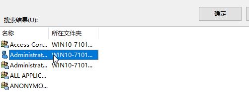 win10系统hosts保存时提示另存为该怎么办?