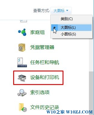 win10系统打印机驱动如何卸载?win10彻底卸载打印机驱动的方法