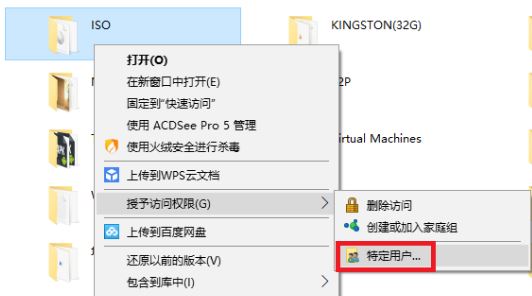 Win10 1709无法共享的完美设置方案