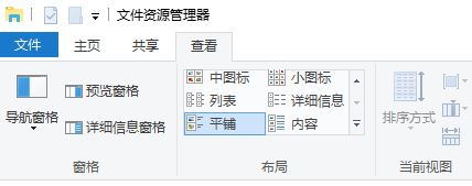 win10系统如何卸载vmware player?彻底卸载vmware player的操作方法