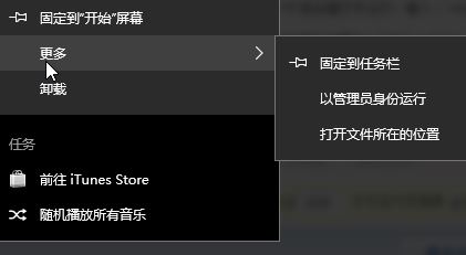 win10系统如何卸载vmware player?彻底卸载vmware player的操作方法