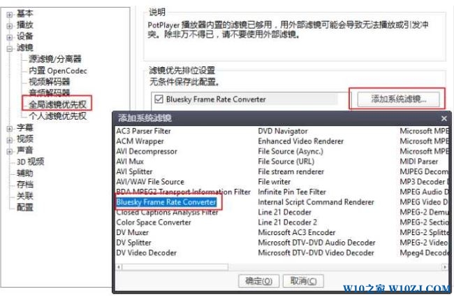 win10 amd fluid motion在哪?win10开启ADM插帧无效怎么回事?