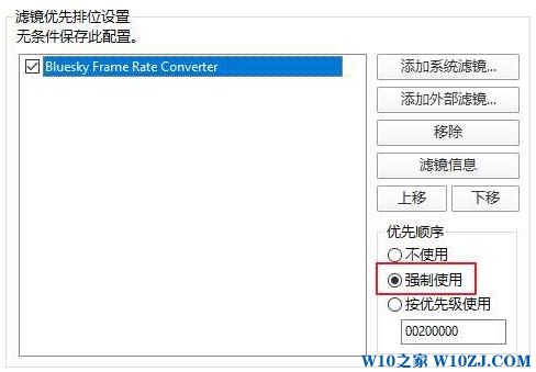 win10 amd fluid motion在哪?win10开启ADM插帧无效怎么回事?