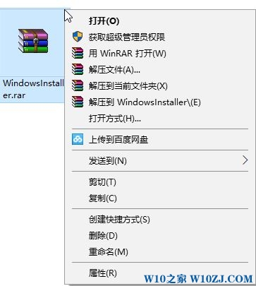 win10系统apple software update无法卸载的解决方案