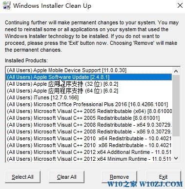 win10系统apple software update无法卸载的解决方案