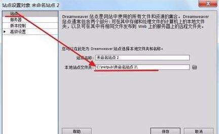 Win10使用Dreamweaver CS6编写网页代码的方法