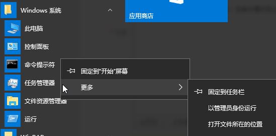 win10无法安装office 无法打开此安装程序包 请确认该程序包存在 该怎么办?