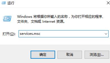 win10无法安装该程序包 因为windows防火墙服务未运行 该怎么办?