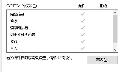 win10文件管理器删除按钮是灰色的解决方法