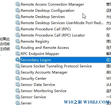 win10无法安装该程序包 因为windows防火墙服务未运行 该怎么办?