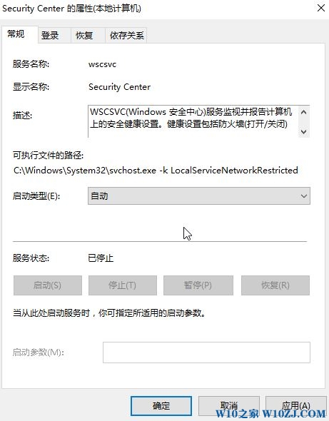 win10无法安装该程序包 因为windows防火墙服务未运行 该怎么办?