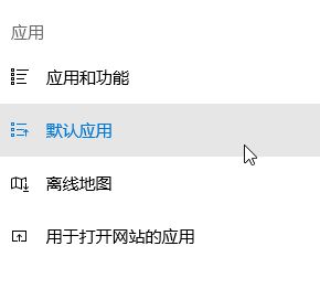 win10无法安装该程序包 因为windows防火墙服务未运行 该怎么办?