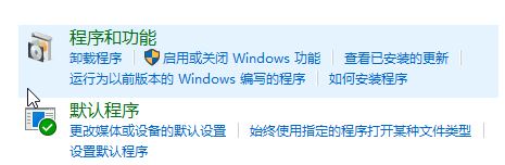 win10海马玩模拟器蓝屏怎么修复?win10 不能用海马玩的解决方法