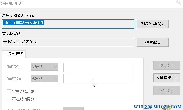 win10文件管理器删除按钮是灰色的解决方法