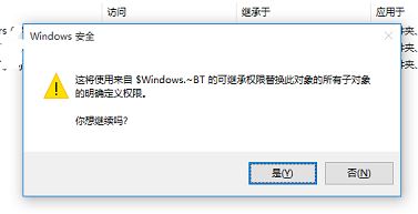 win10文件管理器删除按钮是灰色的解决方法