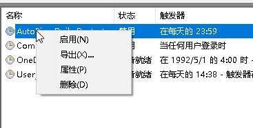 win10自动弹我的文档该怎么办?win10自动打开我的文档的解决方法