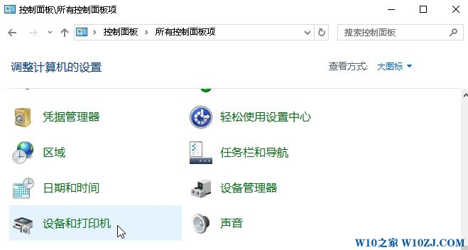 win10 microsoft word转pdf文件出错：无法打印 该怎么办?