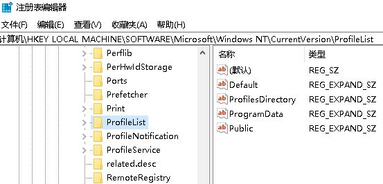 win10开机提示：您已使用临时配置文件登陆 是怎么回事?