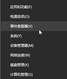 win10开机提示：您已使用临时配置文件登陆 是怎么回事?