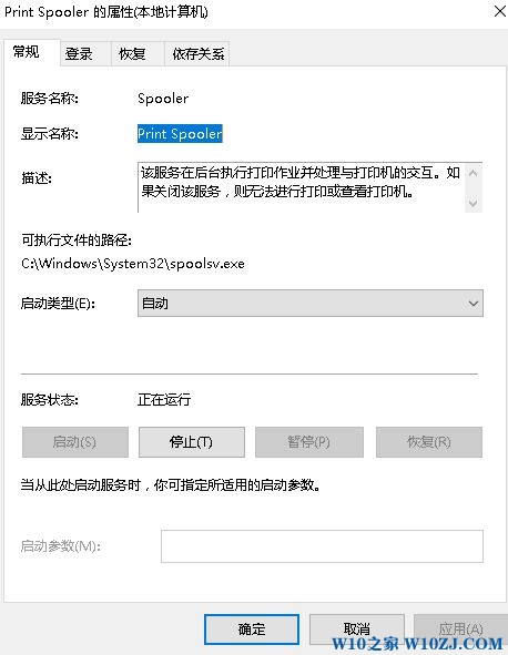 win10无法打印 似乎未安装打印机该怎么办打印?