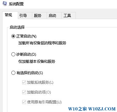 win10弹出用户账户控制界面无法点击是/否该怎么办?