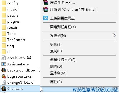 win10系统游戏全屏FPS固定60帧的解决方法