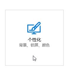 win10创意者右键powershell该命令提示符的操作方法