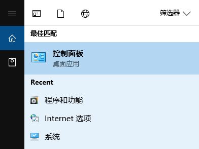 win10桌面文件收纳盒怎么关闭?