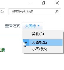 win10桌面文件收纳盒怎么关闭?