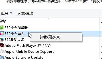 win10桌面文件收纳盒怎么关闭?