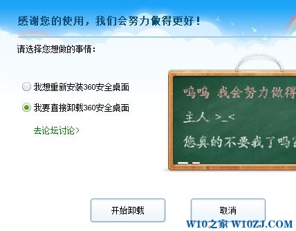 win10桌面文件收纳盒怎么关闭?