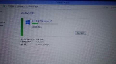 升级win10失败错误代码：80240020的解决方法