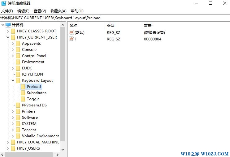 win10美国英语国际键盘删除不掉的解决方法