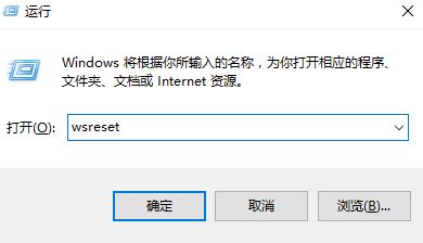 win10错误代码:0x803c010A 的解决方法