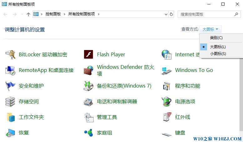 win10任务栏Defender出现红叉提示：需要执行操作该怎么办?