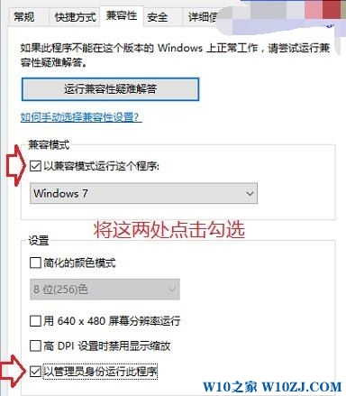 win10 photoshop 错误16的修复方法